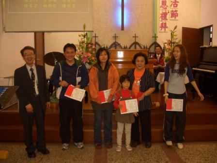 2010.04.04復活節讚美禮拜：教會頒發上半年獎學金