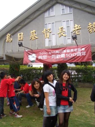 2010.04.18百週年感恩讚美禮拜：靜觀青少年熱情參與喔