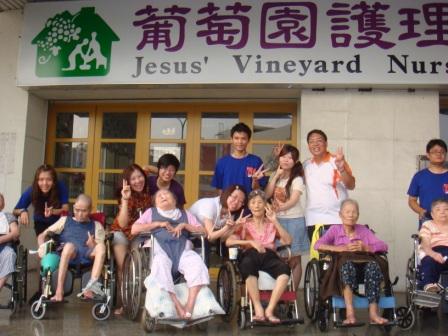 2010/08/28青少年團契至葡萄園安養中心志工：開心與老人合照~