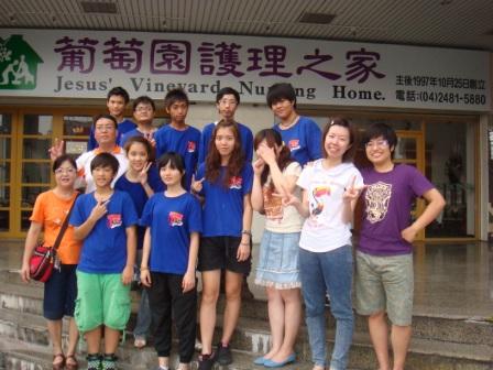 2010/08/28青少年團契至葡萄園安養中心志工：志工服事結束後大家合照紀念~