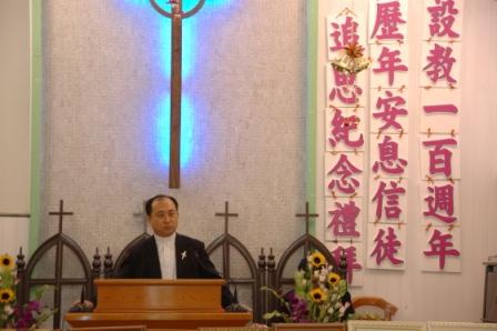 2010.03.21設教百週年歷年安息信徒追思紀念禮拜：主理者:陳炳勲牧師以