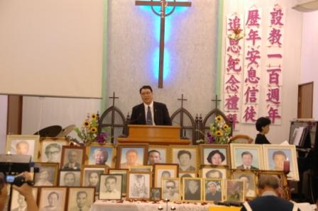2010.03.21設教百週年歷年安息信徒追思紀念禮拜：潘志如長老司會中