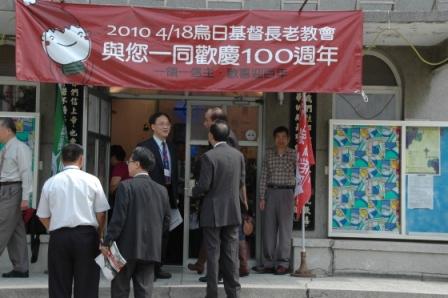 2010.04.18百週年感恩讚美禮拜：服事人員準備進場中