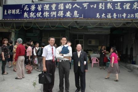 2010.04.18百週年感恩讚美禮拜：葉輔銘牧師與二位長老合照紀念
