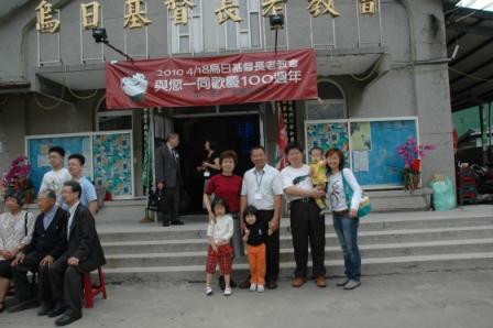2010.04.18百週年感恩讚美禮拜：家族都在合照中