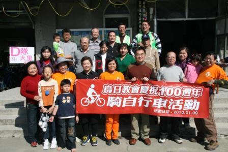 2010.01.09設教百週年倒數100天串聯百公里騎自行車活動：D隊大里車隊合照