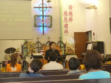 2010.05.09母親節主日禮拜：華語禮拜 方嵐亭牧師證道與勉勵祝福