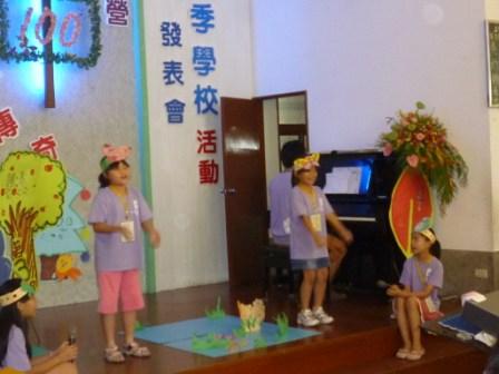 2010.07.11兒童品格生命體驗夏令營成果發表會：戲劇班表演中~