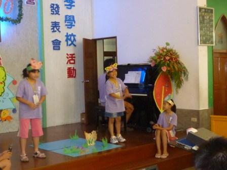 2010.07.11兒童品格生命體驗夏令營成果發表會：戲劇班表演中~