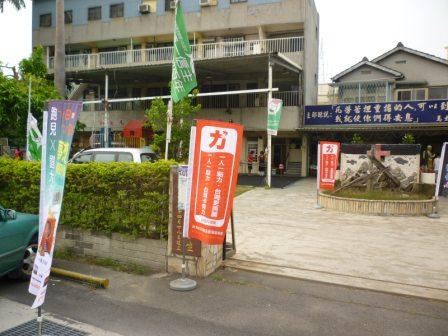 2010.07.20台灣跑兒X劉大偉夢想巡迴列車於烏日教會：外場搭設中