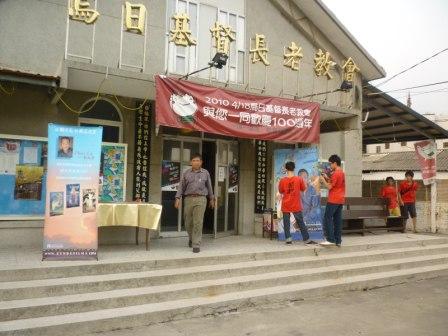 2010.07.20台灣跑兒X劉大偉夢想巡迴列車於烏日教會：台灣跑兒來囉~~