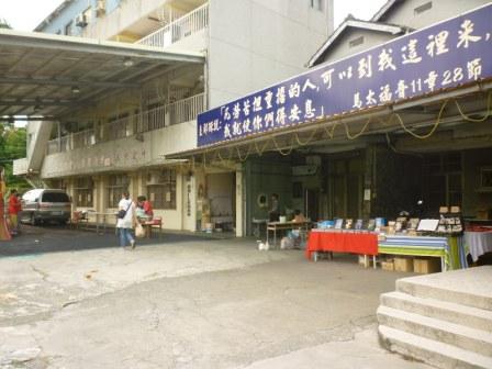 2010.07.20台灣跑兒X劉大偉夢想巡迴列車於烏日教會：外場準備晚餐中~