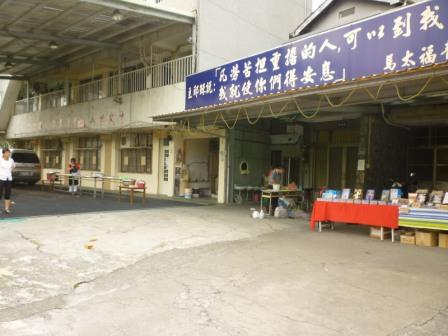 2010.07.20台灣跑兒X劉大偉夢想巡迴列車於烏日教會：外場教會準備晚餐中~