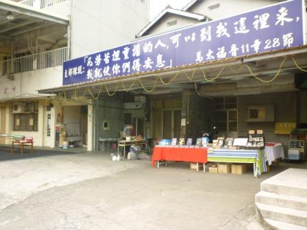 2010.07.20台灣跑兒X劉大偉夢想巡迴列車於烏日教會：外場教會準備晚餐中~