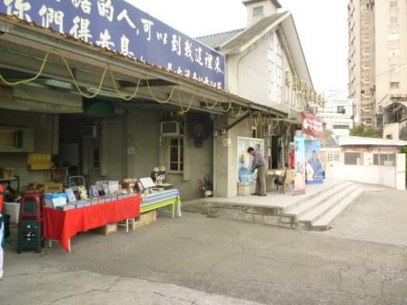 2010.07.20台灣跑兒X劉大偉夢想巡迴列車於烏日教會：台灣跑兒來產品擺設攤位展示