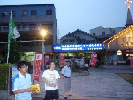 2010.07.20台灣跑兒X劉大偉夢想巡迴列車於烏日教會：烏日教會青年於大門口接待參加的來賓喔~