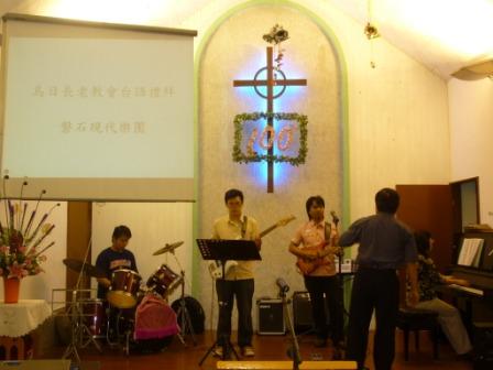 2010.09.19百週年系列磐石樂團主理禮拜：磐石樂團準備中~