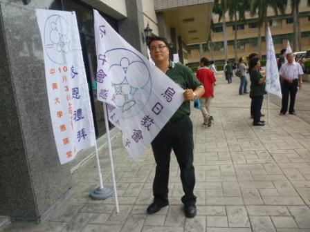2010.10.03台中中會設立八十週年感恩禮拜：我是教會掌旗人員拍照紀念一下~