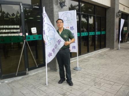 2010.10.03台中中會設立八十週年感恩禮拜：我是教會掌旗人員拍照紀念一下~