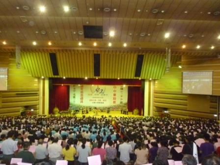 2010.10.03台中中會設立八十週年感恩禮拜：同心吟詩讚美 上主~