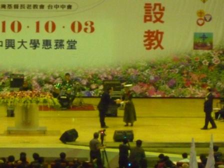2010.10.03台中中會設立八十週年感恩禮拜：議長頒獎中~