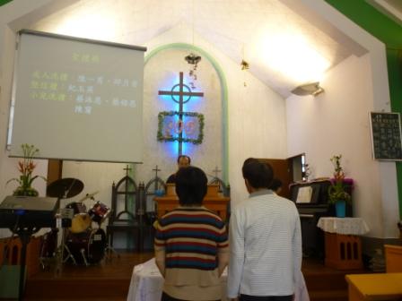 2010/11/21 陳炳勲牧師主理洗禮及聖餐禮拜：夫婦同心洗禮