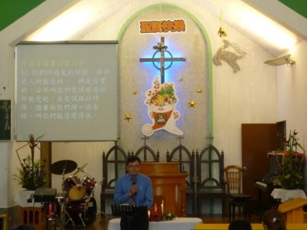 2010.12.12普世聖經紀念主日周神志牧師前來證道與請安：華語禮拜~